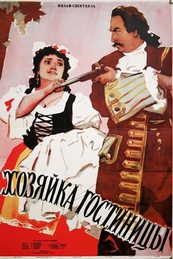 Movie poster for Innkeeper