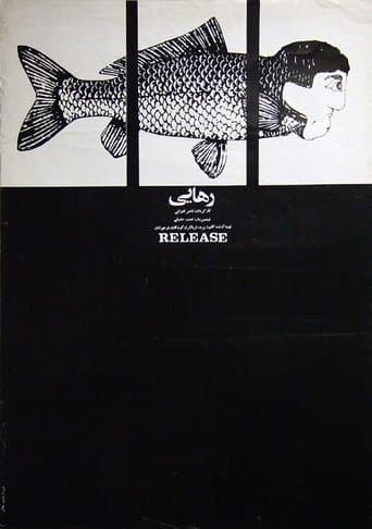 Movie poster for Release