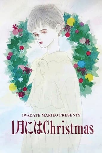 Movie poster for Christmas in January