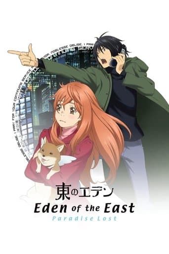 Movie poster for Eden of the East Movie II: Paradise Lost