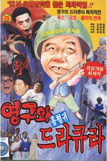 Movie poster for Young-Gu And Count Dracula