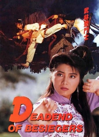 Movie poster for Deadend of Besiegers