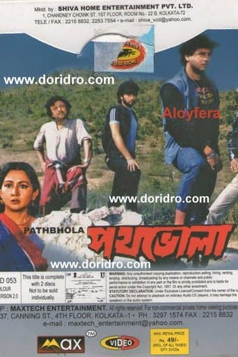Movie poster for Pathbhola