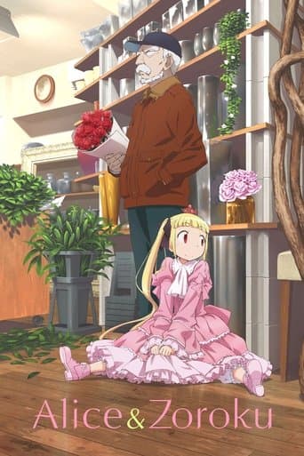 Movie poster for Alice & Zoroku