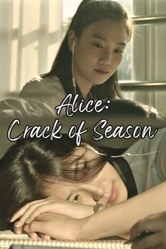 Movie poster for Alice: Crack of Season