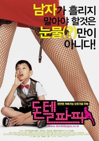 Movie poster for Don't Tell Papa