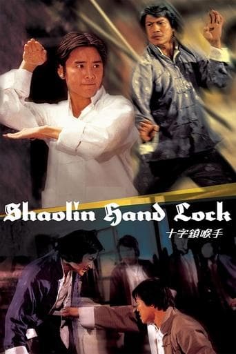 Movie poster for Shaolin Hand Lock