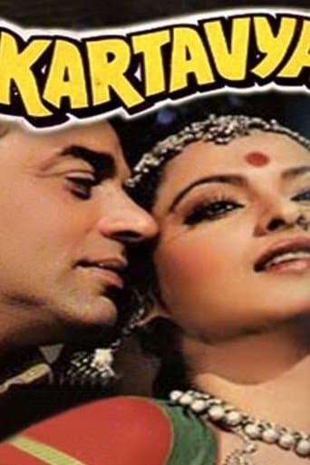 Movie poster for Kartavya
