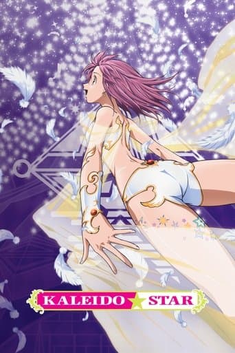 Movie poster for Kaleido Star