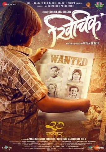 Movie poster for Khichik