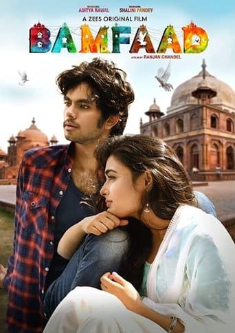Movie poster for Bamfaad