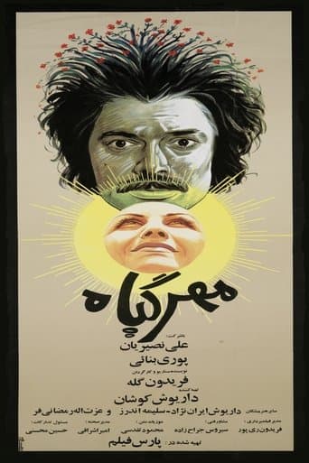 Movie poster for The Mandrake