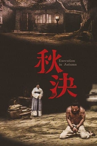 Movie poster for Execution in Autumn