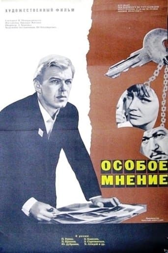 Movie poster for Dissenting Opinion