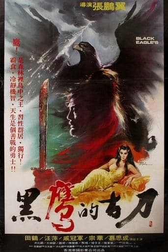 Movie poster for Black Eagle's Blade
