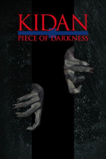 Movie poster for Kidan Piece of Darkness