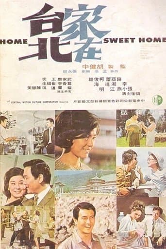 Movie poster for Home, Sweet Home