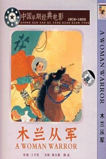 Movie poster for Mulan Joins the Army