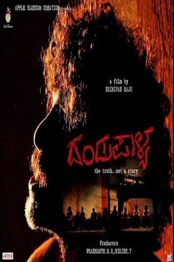 Movie poster for Dandupalya