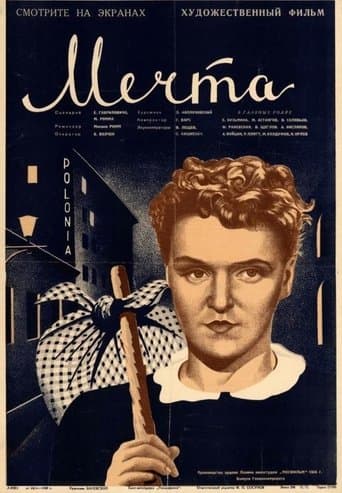 Movie poster for Dream