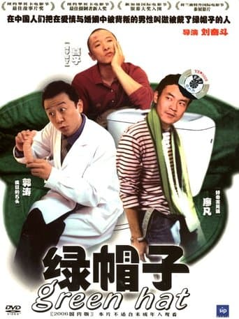 Movie poster for Green Hat