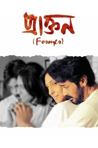 Movie poster for Praktan