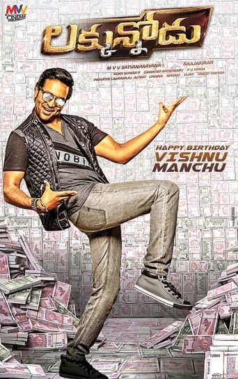 Movie poster for Luckunnodu