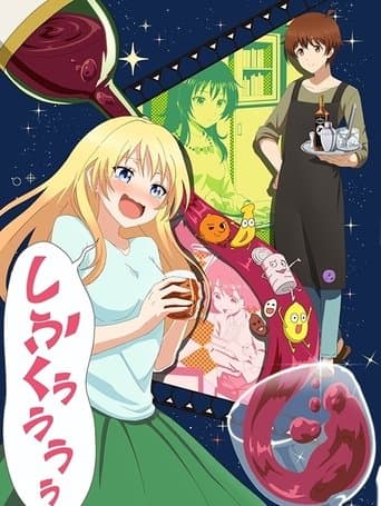Movie poster for Love Is Like a Cocktail