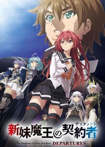 Movie poster for The Testament of Sister New Devil: Departures