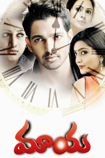 Movie poster for Maaya