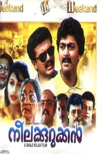Movie poster for Neelakurukkan