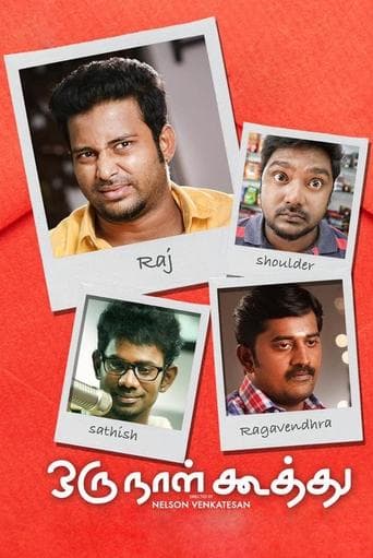 Movie poster for Oru Naal Koothu