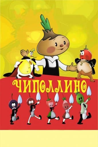 Movie poster for Cipollino