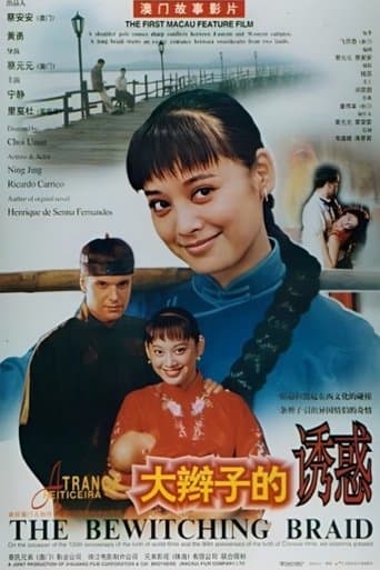 Movie poster for The Bewitching Braid