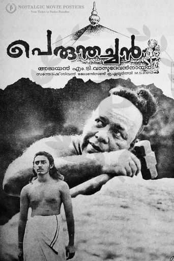 Movie poster for Perumthachan