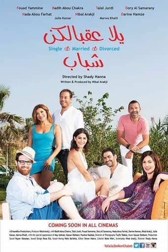 Movie poster for Yalla 3a2belkon Chabeb