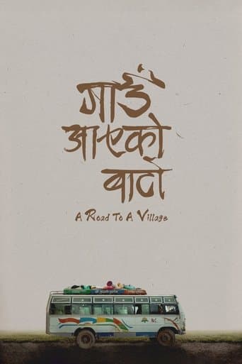Movie poster for A Road to a Village