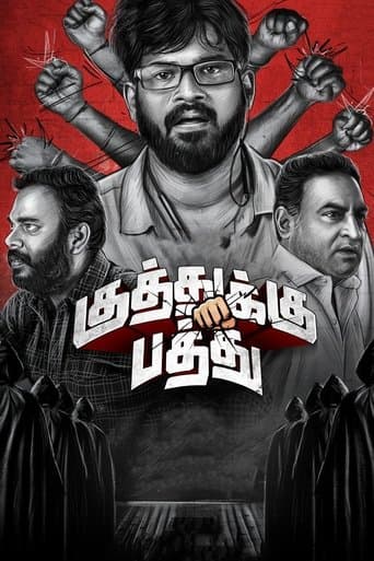 Movie poster for Kuthukku Pathu