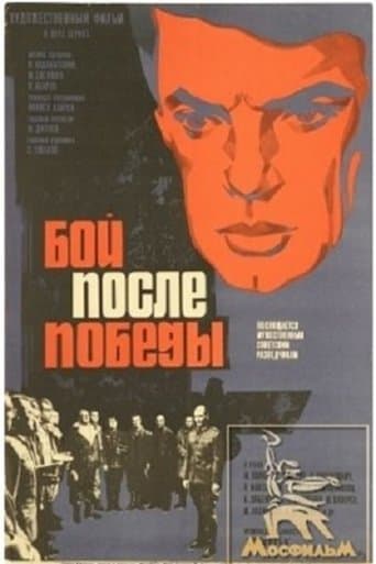 Movie poster for The Battle after the Victory