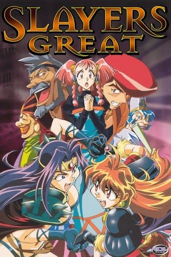 Movie poster for Slayers Great