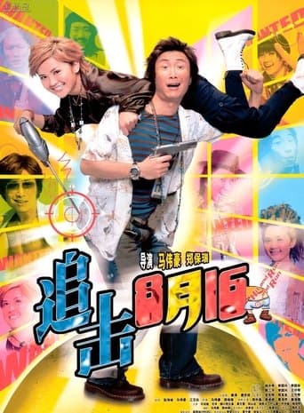 Movie poster for Hidden Heroes