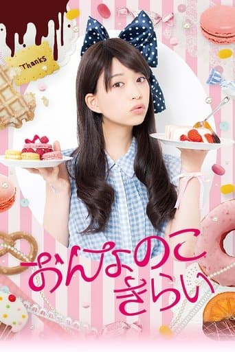 Movie poster for Girl Hate