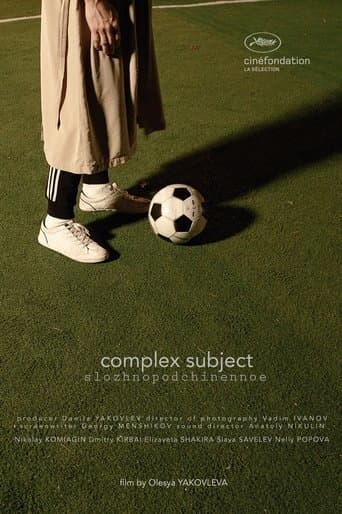 Movie poster for Complex Subject
