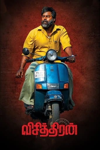 Movie poster for Visithiran