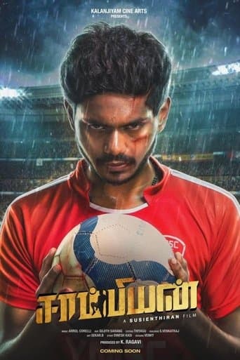 Movie poster for Champion