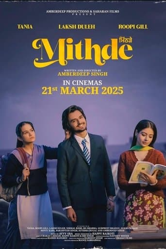Movie poster for Mithde