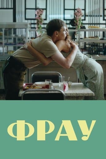 Movie poster for Frau