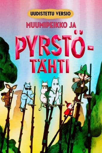 Movie poster for Comet in Moominland