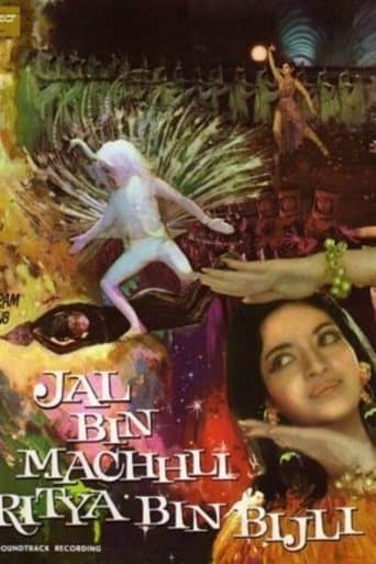 Movie poster for Jal Bin Machhli Nritya Bin Bijli