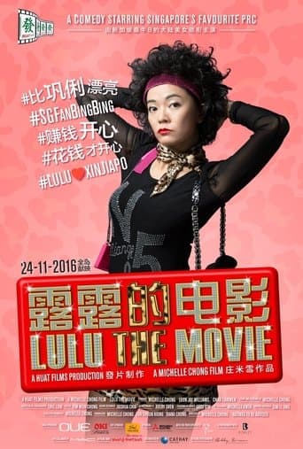Movie poster for Lulu the Movie